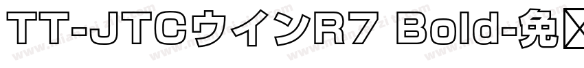 TT-JTCウインR7 Bold字体转换